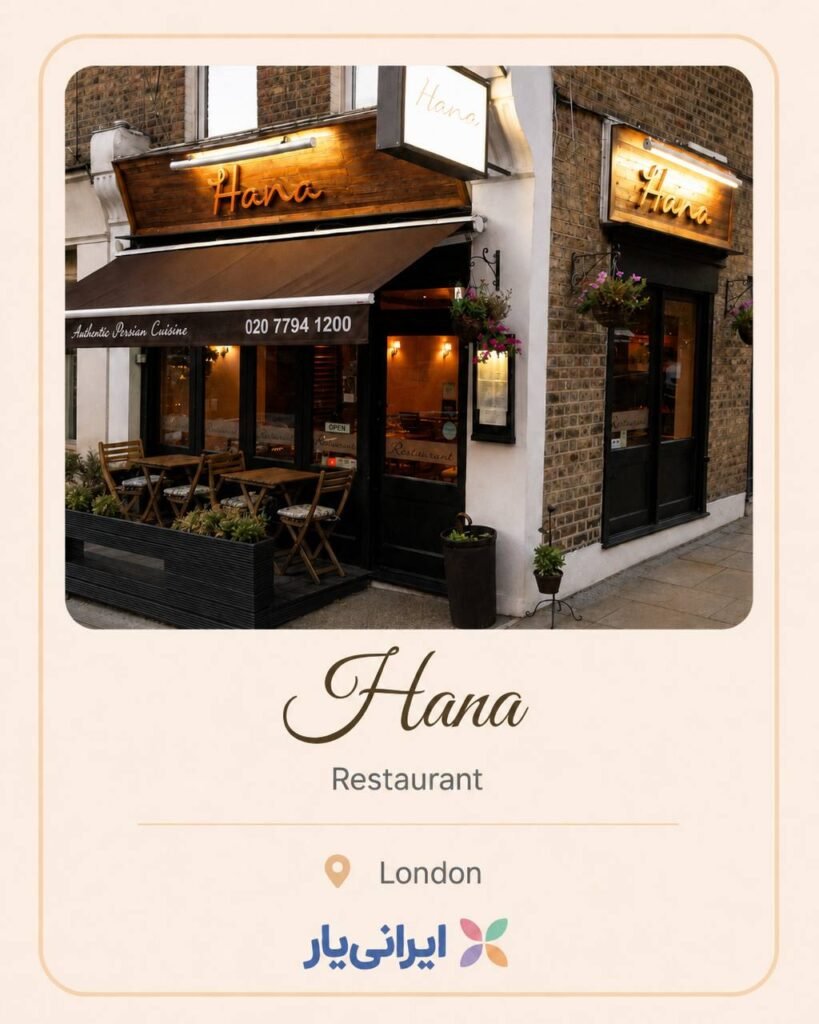 hana